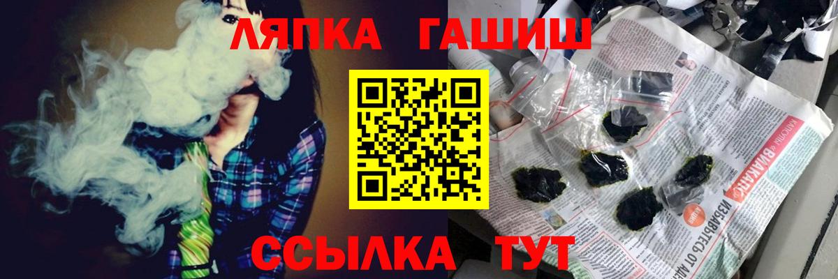 ГАШИШ убойный Владивосток