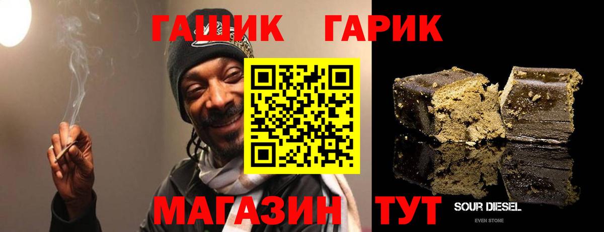 ГАШИШ  Гашиш Изолятор  как найти наркотики  ГАШИШ Изолятор  Владивосток  Вход с VPN 