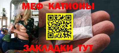 таблы Кандалакша