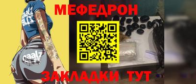 таблы Кандалакша