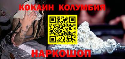 таблы Кандалакша