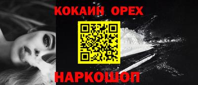 таблы Кандалакша