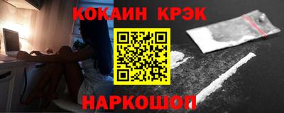 дистиллят марихуана Канаш