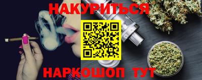 таблы Кандалакша