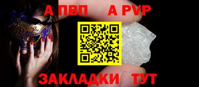 таблы Кандалакша