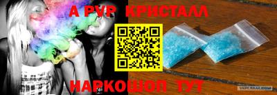 MDMA Premium VHQ Камышлов