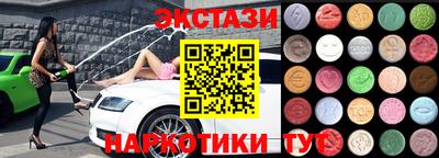 MDMA Premium VHQ Камышлов