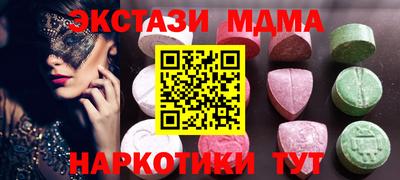 таблы Кандалакша