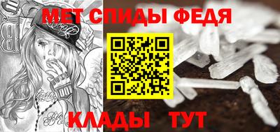 таблы Кандалакша