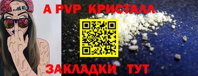 дистиллят марихуана Канаш
