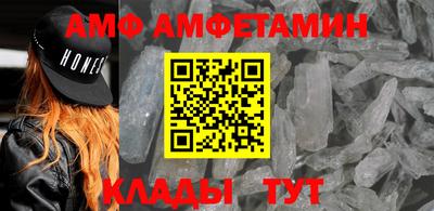 таблы Кандалакша