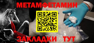 MDMA Premium VHQ Камышлов