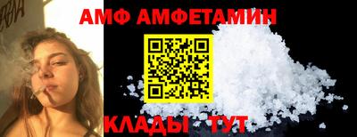 таблы Кандалакша
