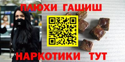 дистиллят марихуана Канаш