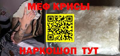 таблы Кандалакша