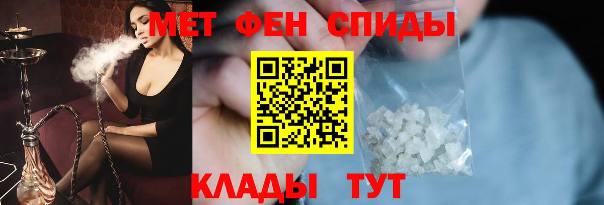 Метамфетамин витя  Метамфетамин витя  Владивосток  Вход с VPN 