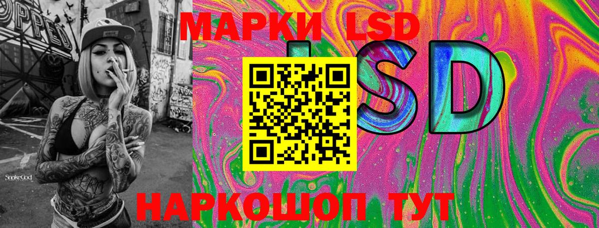 Марки 25I-NBOMe 1500мкг Владивосток