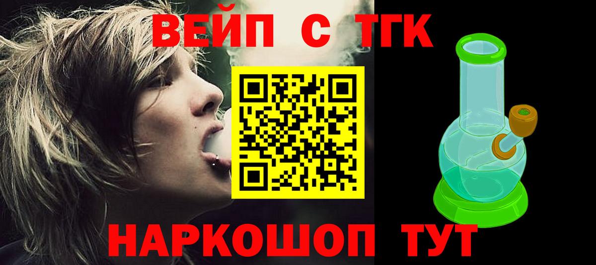 Дистиллят ТГК гашишное масло Владивосток