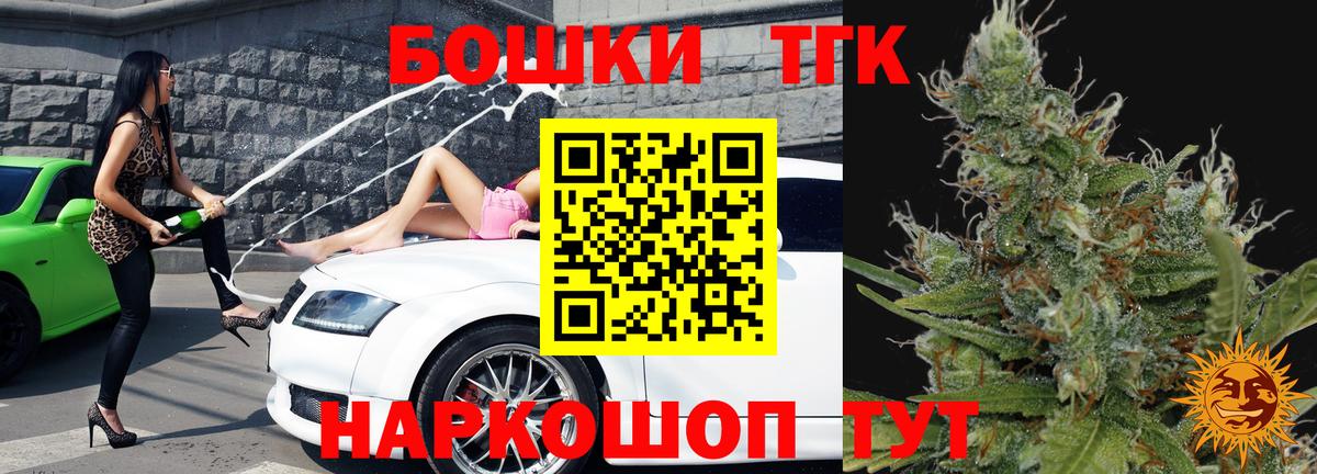 Конопля Ganja  Вход с VPN  МАРИХУАНА план  Владивосток  Каннабис LSD WEED 